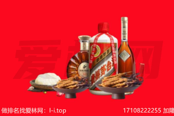 佛山南海区礼品回收.jpg
