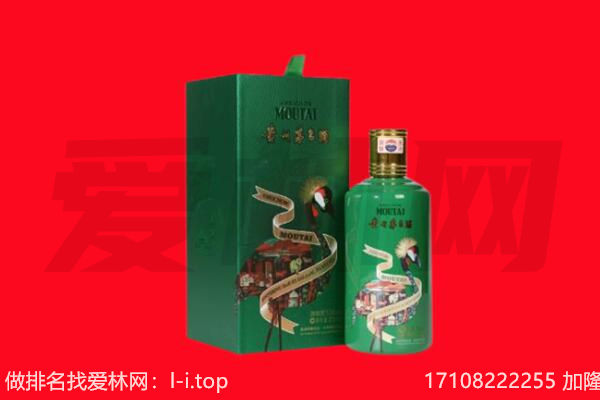 佛山南海区回收出口茅台酒.jpg