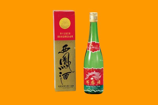 佛山南海区回收西凤酒