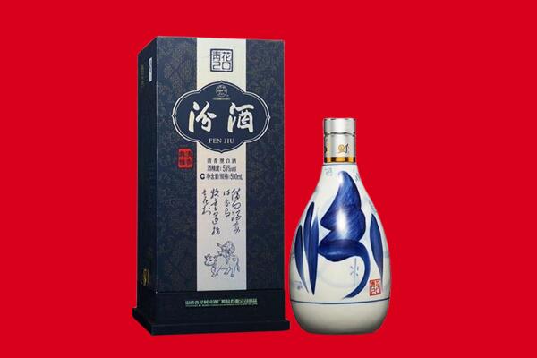 佛山南海区回收汾酒